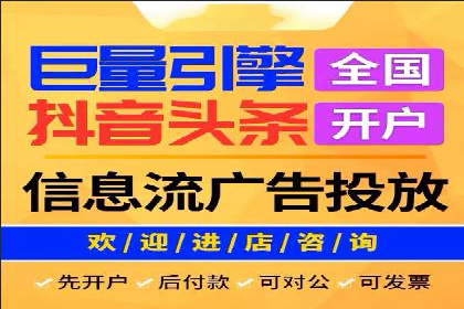 新闻类APP的信息流推送技术及其应用案例